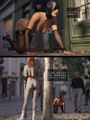 [AWE-SOME-Ryan] Lust Flight 6.1-6.2_0058