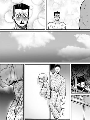 [田貸魔] ハメられ大好きビッチちゃん スケベ温泉旅行編〜そうだちんぽをハメよう〜｜喜歡被幹的小婊子 變態溫泉旅行篇~對了 去幹老二吧~  [中文] [ペンギン堂]_068