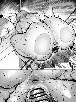 [田貸魔] ハメられ大好きビッチちゃん スケベ温泉旅行編〜そうだちんぽをハメよう〜｜喜歡被幹的小婊子 變態溫泉旅行篇~對了 去幹老二吧~  [中文] [ペンギン堂]_079