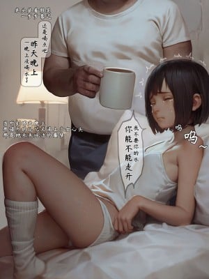 (exodus626)  山村で困っている少女·二 [AI Generated]_08