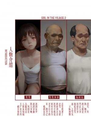 (exodus626)  山村で困っている少女·二 [AI Generated]_04