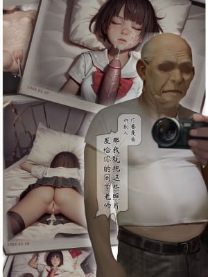 (exodus626)  山村で困っている少女·二 [AI Generated]_12