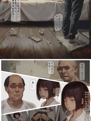 (exodus626)  山村で困っている少女·二 [AI Generated]_50