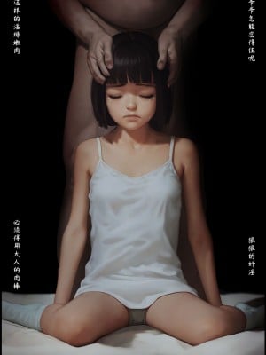 (exodus626)  山村で困っている少女·二 [AI Generated]_15