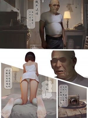 (exodus626)  山村で困っている少女·二 [AI Generated]_11