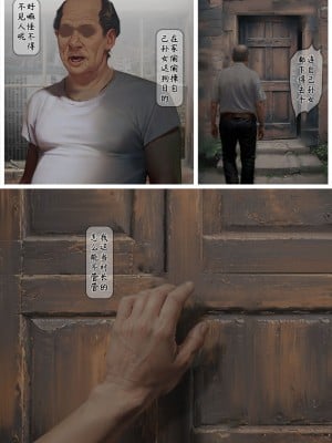(exodus626)  山村で困っている少女·二 [AI Generated]_47