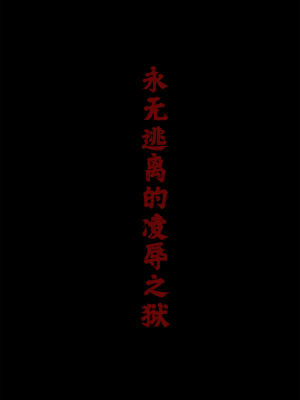 (exodus626)  山村で困っている少女·二 [AI Generated]_14