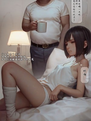 (exodus626)  山村で困っている少女·二 [AI Generated]_07