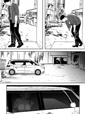 [関西漁業協同組合 (丸新)] 陸上部のボクっ娘同級生が中年顧問にメスにされる一部始終｜田径部的女汉子同级生被中年顾问雌性化的全过程 [欶澜汉化组] [DL版]_108