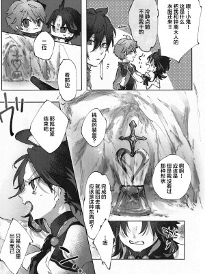 (超神ノ叡智 2022) [ritaomochi (rita)] おかわり。 (原神)_16_016