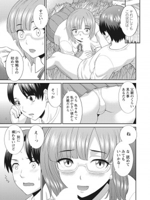 [かわもりみさき] 孕ませ女村=2_0_10007