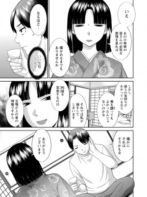 [かわもりみさき] 孕ませ女村=4_0_10005