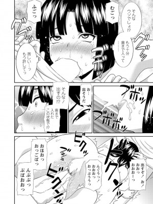 [かわもりみさき] 孕ませ女村=4_0_10010
