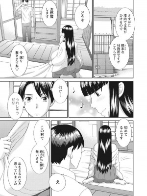 [かわもりみさき] 孕ませ女村=5_0_10007