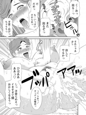 [かわもりみさき] 孕ませ女村=7_0_10015