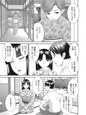 [かわもりみさき] 孕ませ女村=8_0_10003