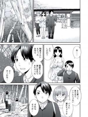 [かわもりみさき] 孕ませ女村=9_0_10015