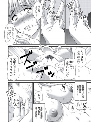 [かわもりみさき] 孕ませ女村=10_0_10012