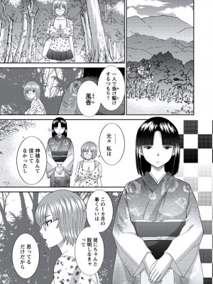 [かわもりみさき] 孕ませ女村=10_0_10019