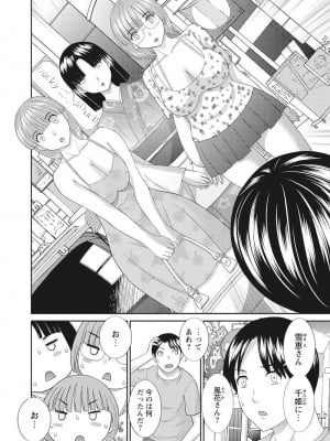 [かわもりみさき] 孕ませ女村=11_0_10006
