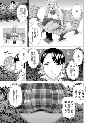 [かわもりみさき] 孕ませ女村=12_0_10007
