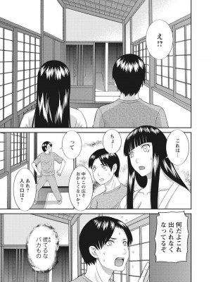 [かわもりみさき] 孕ませ女村=13_0_10005
