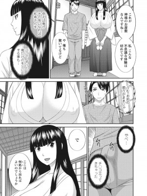 [かわもりみさき] 孕ませ女村=13_0_10007