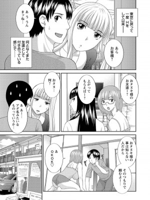 [かわもりみさき] 孕ませ女村=14_0_10003