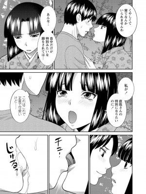 [かわもりみさき] 孕ませ女村=14_0_10007