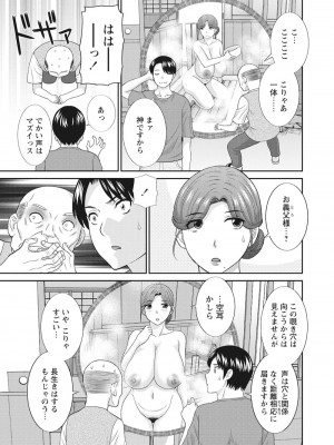 [かわもりみさき] 孕ませ女村=15_0_10007