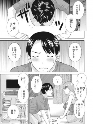 [かわもりみさき] 孕ませ女村=16_0_10003