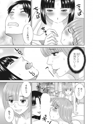 [かわもりみさき] 孕ませ女村=16_0_10007