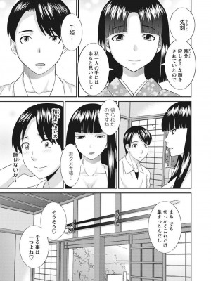 [かわもりみさき] 孕ませ女村=17完_0_10009