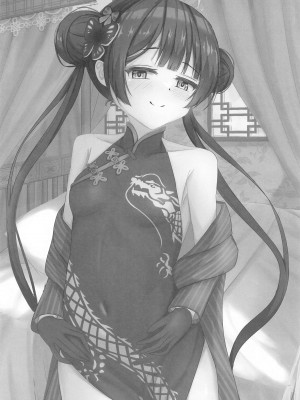 (せんせーのアーカイブ11) [たみま屋 (たみま)] 小さな会長は既成事実を作りたい  (ブルーアーカイブ)_23