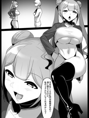 [The Nation of Head Scissors (kubi4、トッポギ)] Girls Beat! -vsカンナ-_02