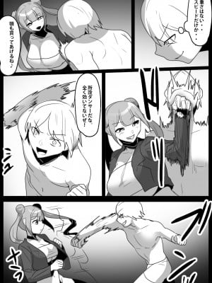 [The Nation of Head Scissors (kubi4、トッポギ)] Girls Beat! -vsカンナ-_04