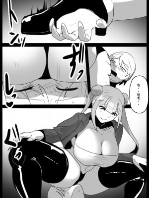 [The Nation of Head Scissors (kubi4、トッポギ)] Girls Beat! -vsカンナ-_11