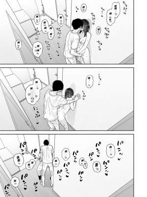 [ゆずや (ユズハ)] 無口な図書委員とセックス漬け。夏休み篇～セックス漬けの二日間…～ [中国翻訳] [無修正] [DL版]_43