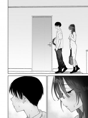 [ゆずや (ユズハ)] 無口な図書委員とセックス漬け。夏休み篇～セックス漬けの二日間…～ [中国翻訳] [無修正] [DL版]_38