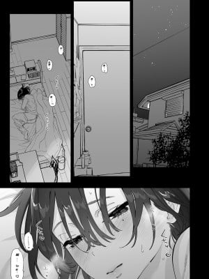 [ゆずや (ユズハ)] 無口な図書委員とセックス漬け。夏休み篇～セックス漬けの二日間…～ [中国翻訳] [無修正] [DL版]_21