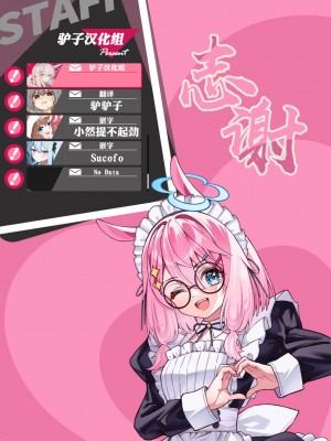 [えふえふ ] レンタル聖女(異世快楽天 Vol.28) [驴子汉化组]_25