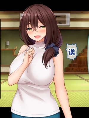 [スタジオ山ロマン (cccpo)] 種付家の一族～過疎村の淫習で俺の子種で孕みたい女たちは喜んで股を開く～ [甜族星人赞助汉化]_037