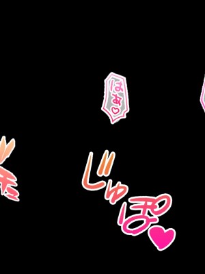 [スタジオ山ロマン (cccpo)] 種付家の一族～過疎村の淫習で俺の子種で孕みたい女たちは喜んで股を開く～ [甜族星人赞助汉化]_006