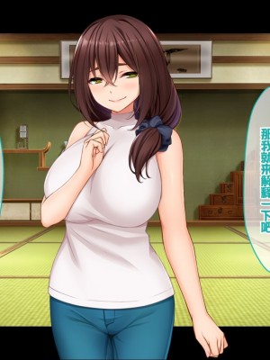 [スタジオ山ロマン (cccpo)] 種付家の一族～過疎村の淫習で俺の子種で孕みたい女たちは喜んで股を開く～ [甜族星人赞助汉化]_021