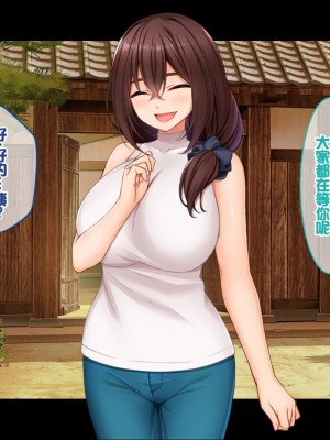 [スタジオ山ロマン (cccpo)] 種付家の一族～過疎村の淫習で俺の子種で孕みたい女たちは喜んで股を開く～ [甜族星人赞助汉化]_016
