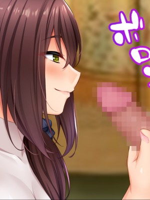 [スタジオ山ロマン (cccpo)] 種付家の一族～過疎村の淫習で俺の子種で孕みたい女たちは喜んで股を開く～ [甜族星人赞助汉化]_038