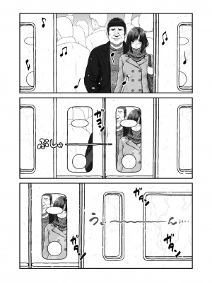 [みしかるわーるど (りおれお)] しーちゃんとおじさん (オリジナル) [中国翻訳]_05