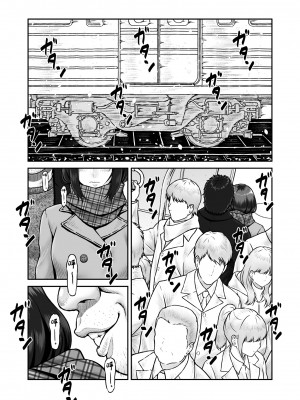 [みしかるわーるど (りおれお)] しーちゃんとおじさん (オリジナル) [中国翻訳]_06