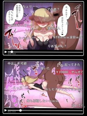 [虎角煮ぷるぷる丼 (虎角煮ぷる)] むちむち肉便器調教記録ー強気女をわからせー_05