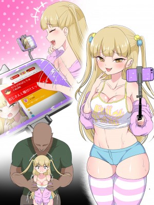[虎角煮ぷるぷる丼 (虎角煮ぷる)] むちむち肉便器調教記録ー強気女をわからせー_25